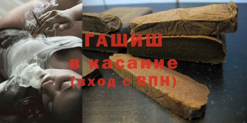 Гашиш Premium  Череповец 